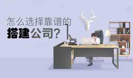 展位搭建裝修中哪些材料屬于常用物料？美湖展臺搭建工廠